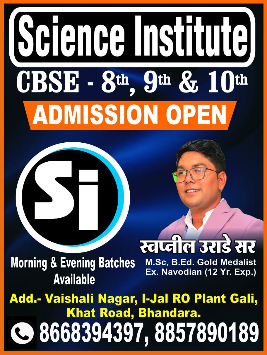 Swapnil Urade Sir